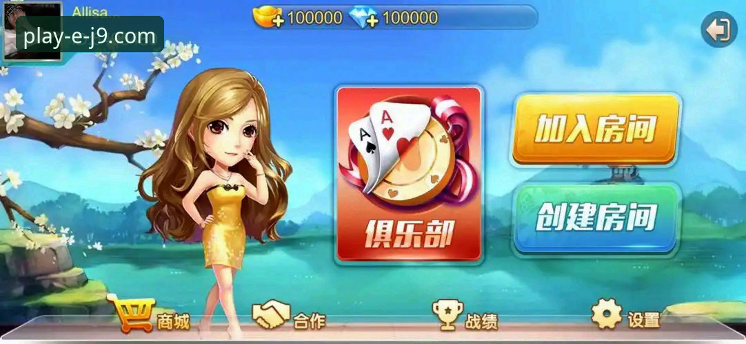J9九游会手机客户端 J9九游会平台使用指南:从下载到畅玩的完整攻略