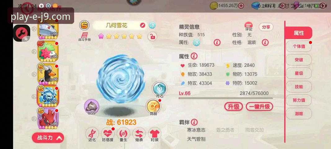 J9九游会平台APP下载完整指南：从安装到使用的技术解析