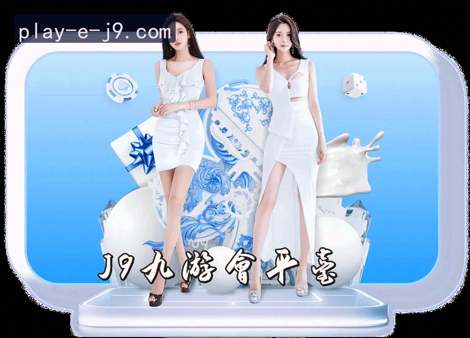 关于我们信息