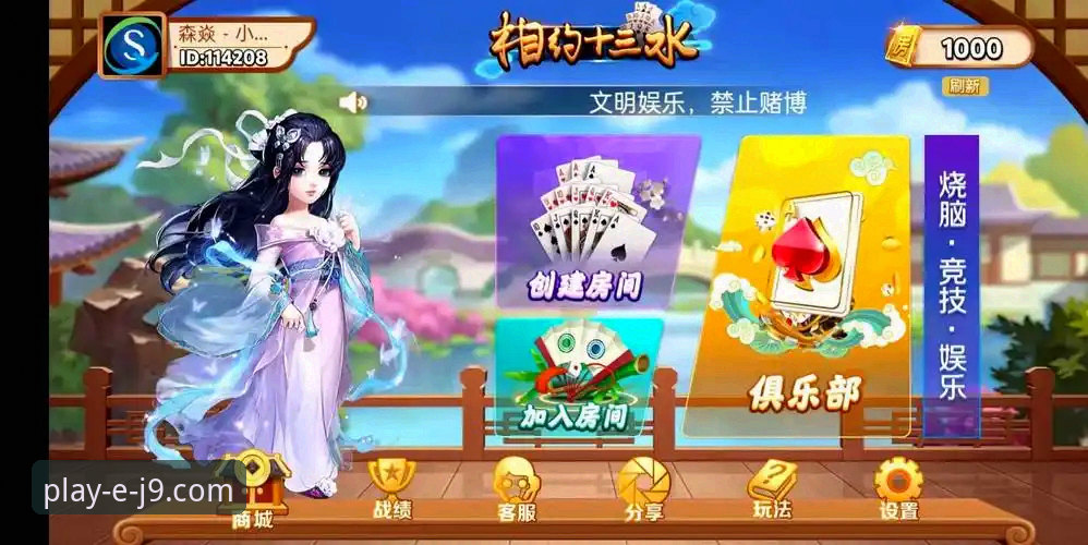 掌握J9九游会安装包获取的实用技巧：从下载到更新的完整指南